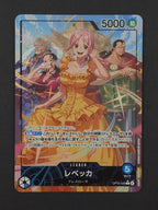 JP Rebecca Alternate Art OP15-039 – Adventure on Kami's Island