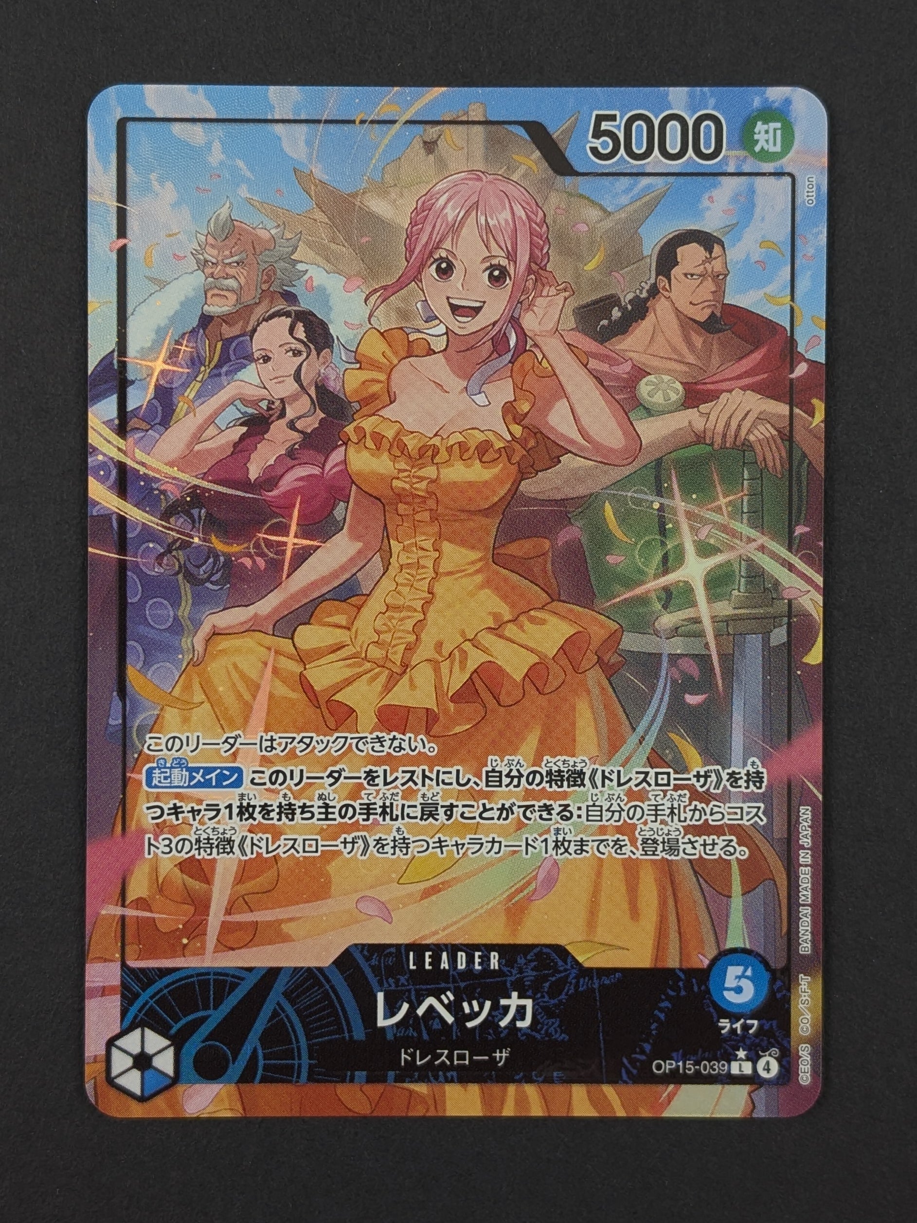JP Rebecca Alternate Art OP15-039 – Adventure on Kami's Island