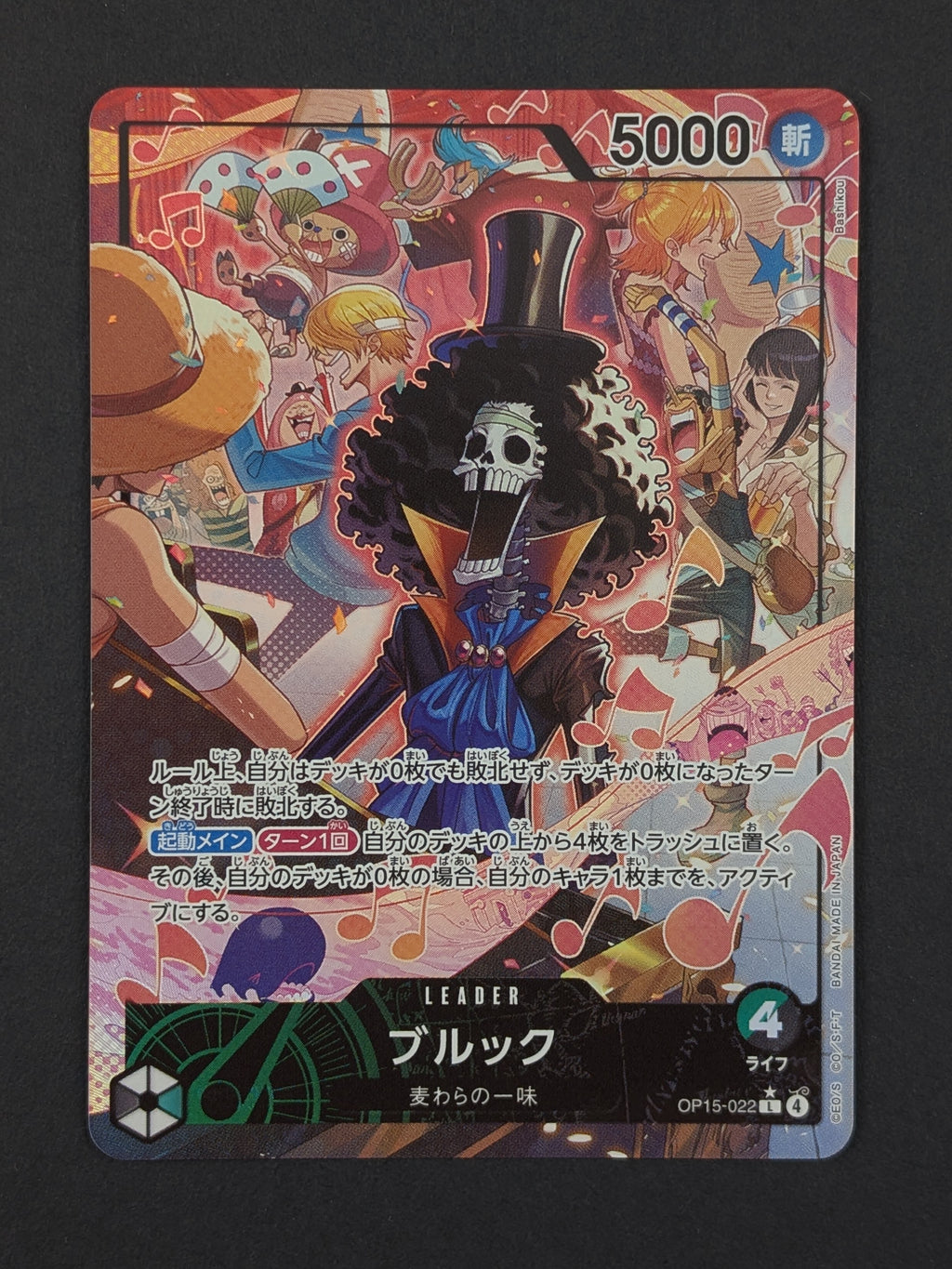 JP Brook Alternate Art OP15-022 – Adventure on Kami's Island