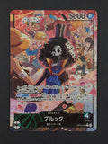 JP Brook Alternate Art OP15-022 – Adventure on Kami's Island
