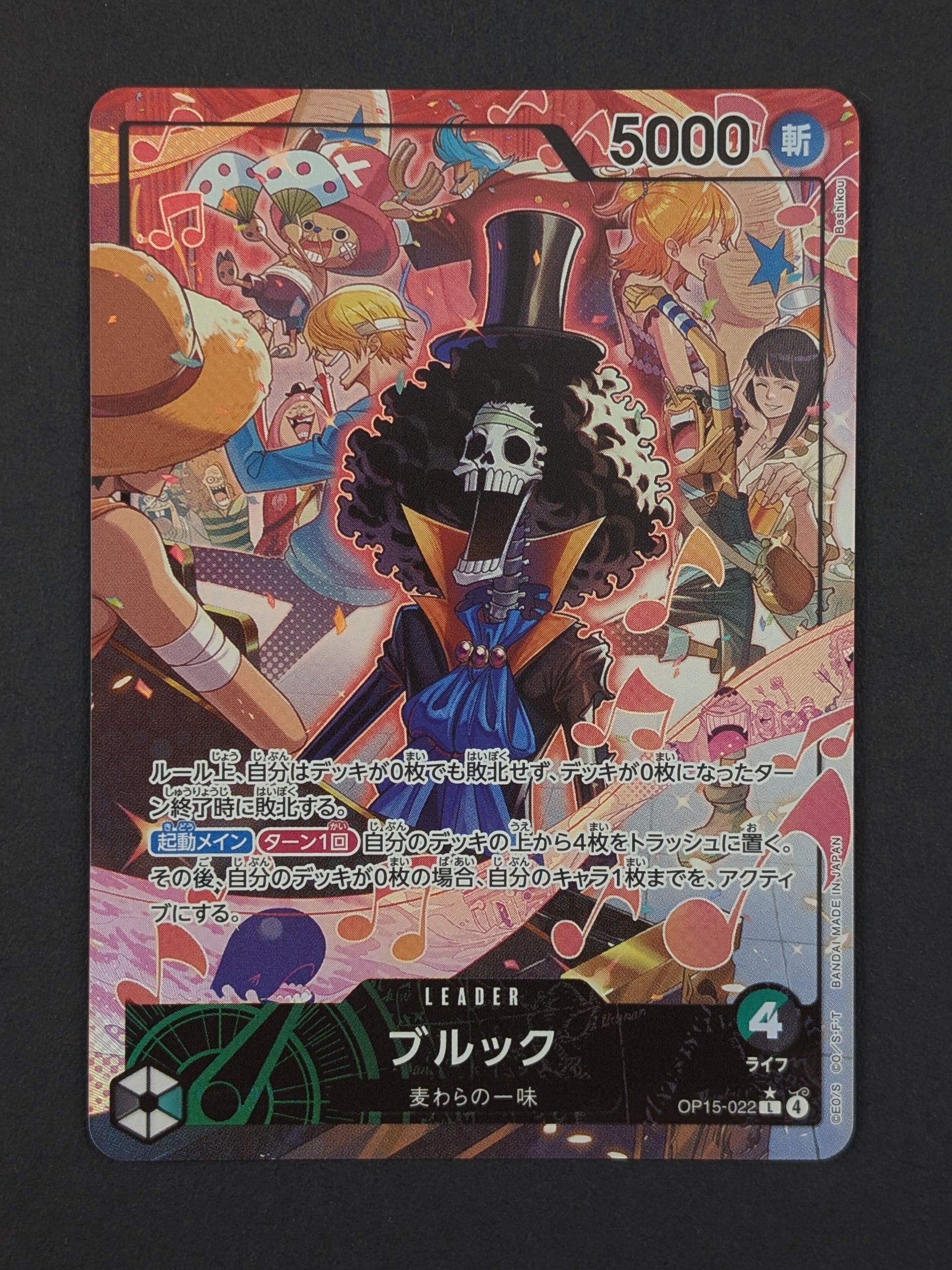 JP Brook Alternate Art OP15-022 – Adventure on Kami's Island