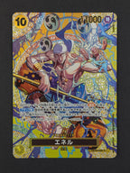 JP Enel SP EB02-052 – Adventure on Kami's Island