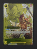 Wyper Winner Pack 2025 Vol. 2 OP08-110