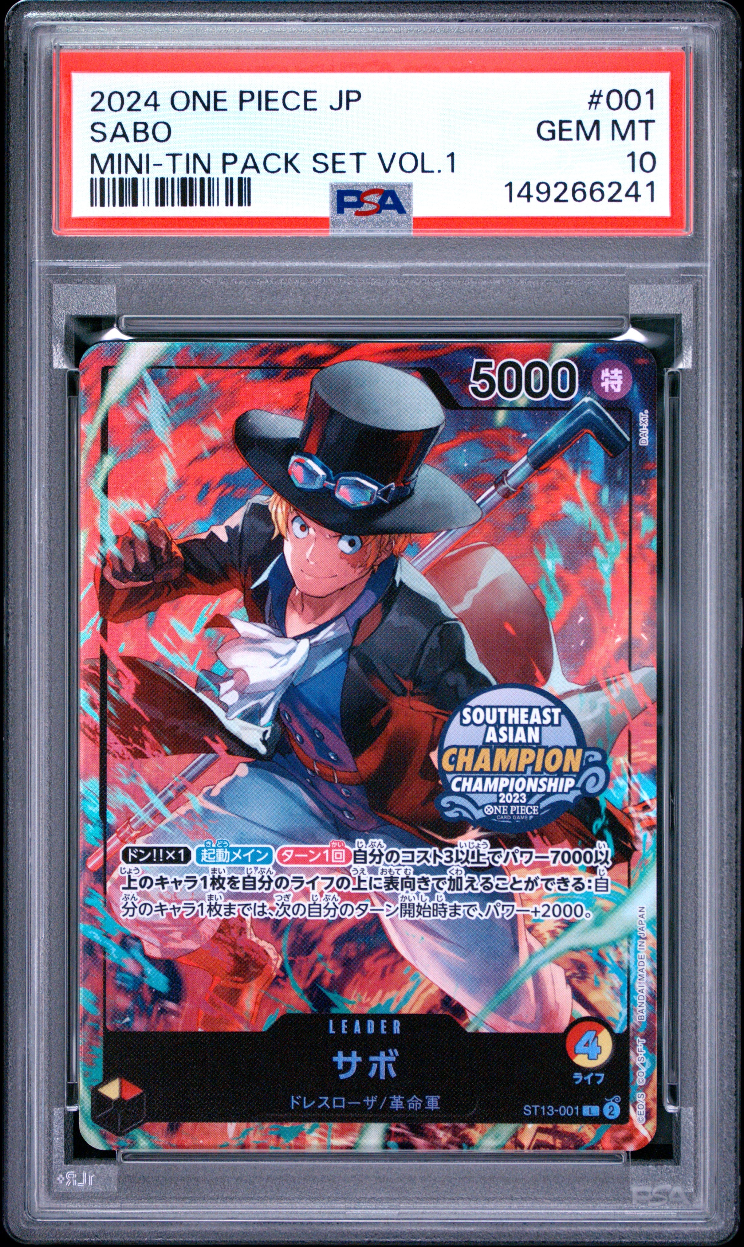 JP Sabo ST13-001 Leader Mini-Tin Pack Set Vol.1 | PSA 10