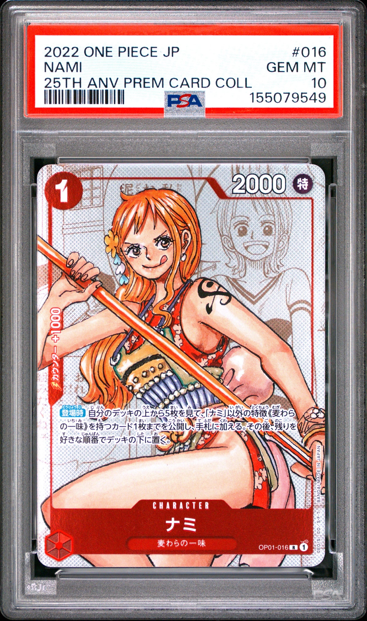 JP Nami 25th Anniversary Edition OP01-016 | PSA 10