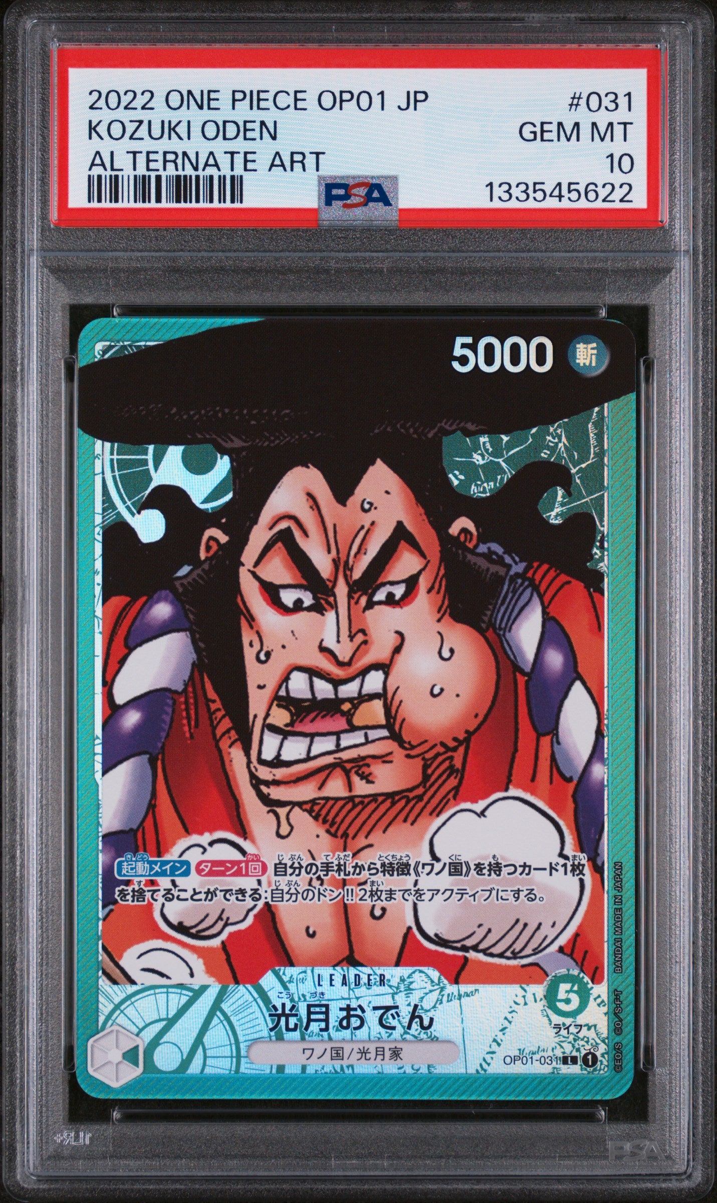 JP Kozuki Oden Leader OP01-031 | PSA 10