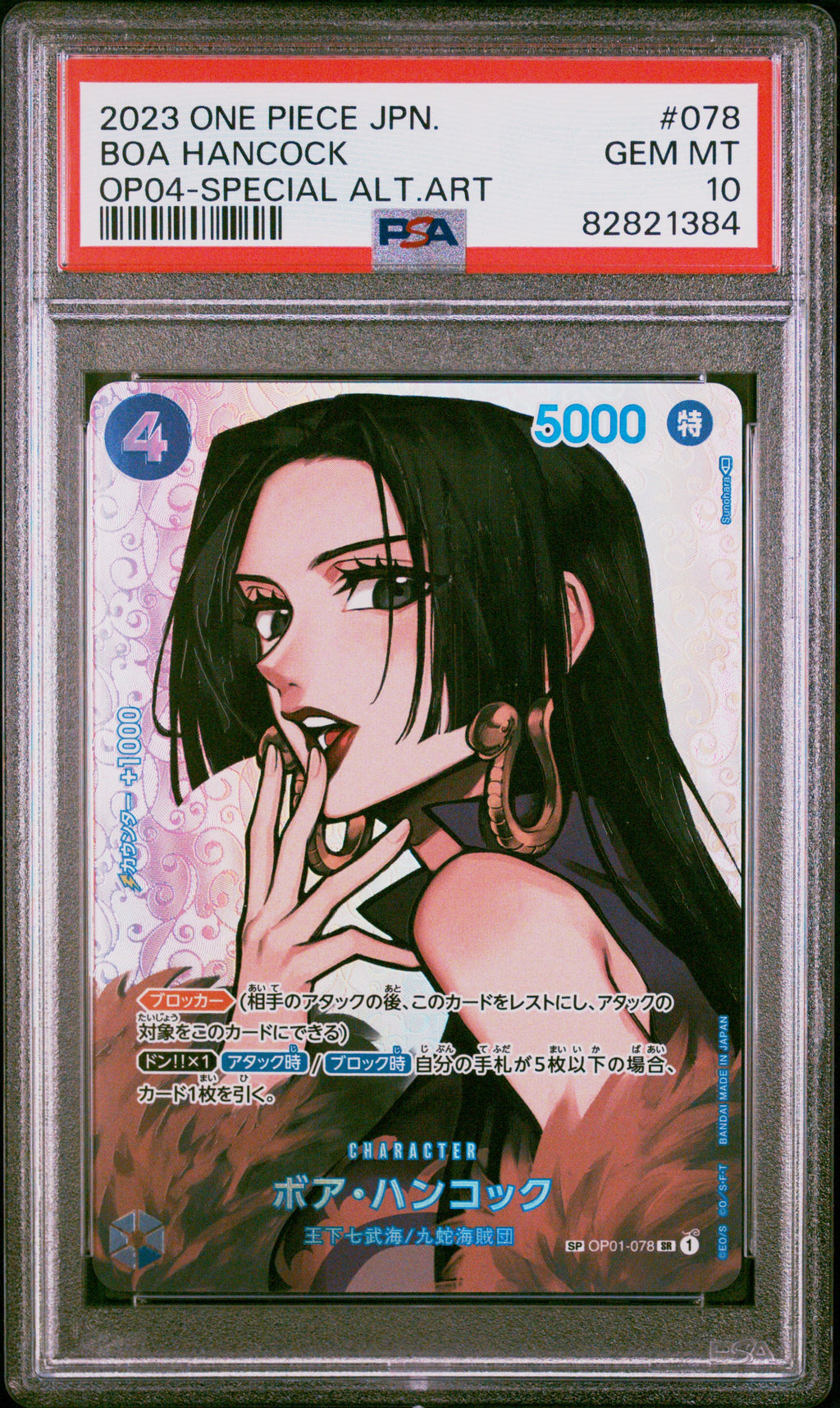 JP Boa Hancock SP OP01-078 | PSA 10