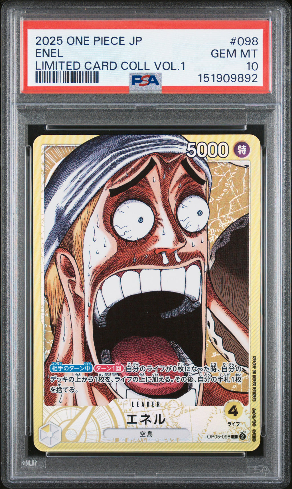 JP Enel OP05-098 One Piece Base Shop | PSA 10