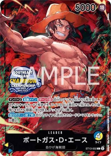 JP Portgas D. Ace ST13-002 Leader Mini-Tin Pack Set Vol.1