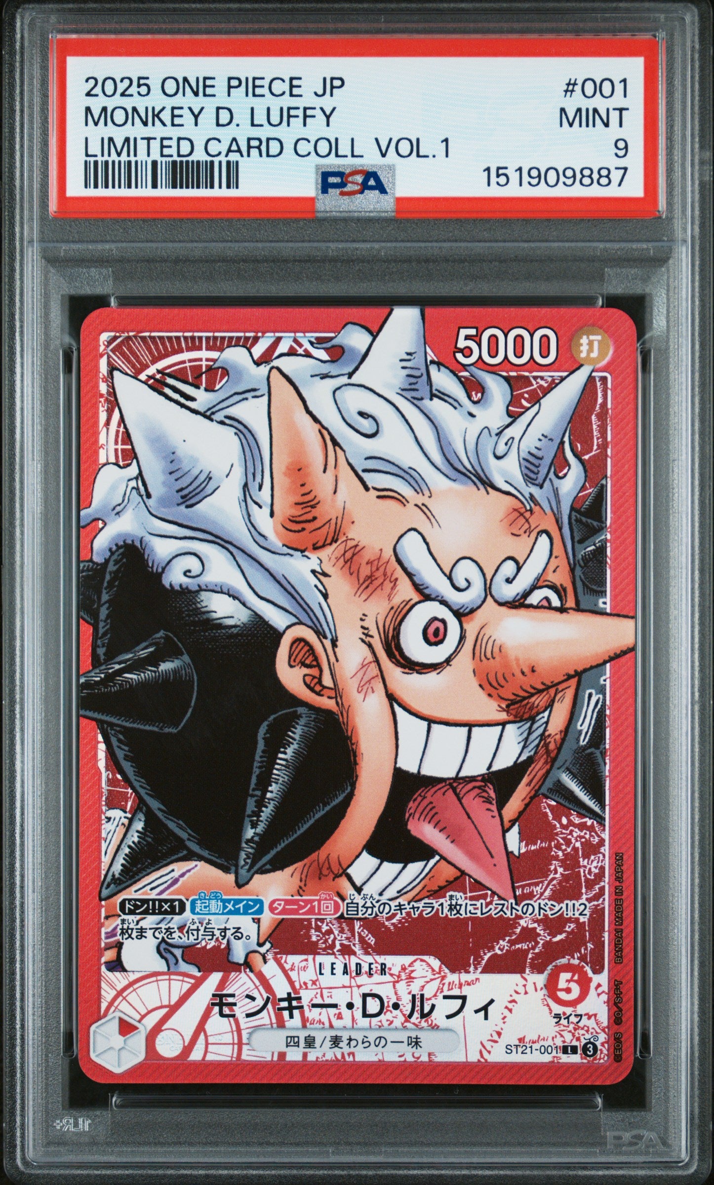 JP Monkey D. Luffy ST21-001 One Piece Base Shop | PSA 9
