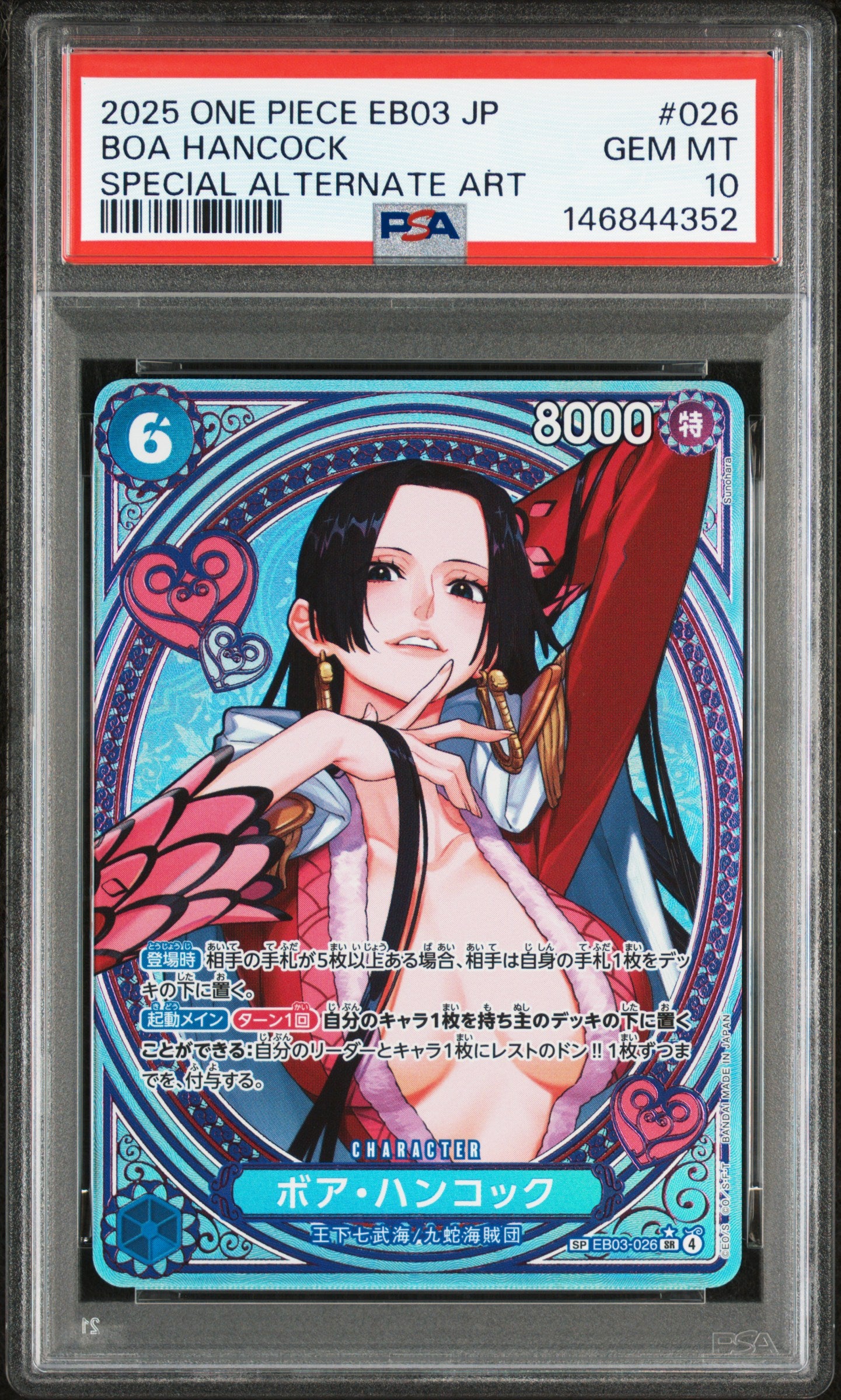 JP Boa Hancock SP EB03-026 | PSA 10