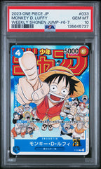 JP Monkey D. Luffy P-033 | PSA 10