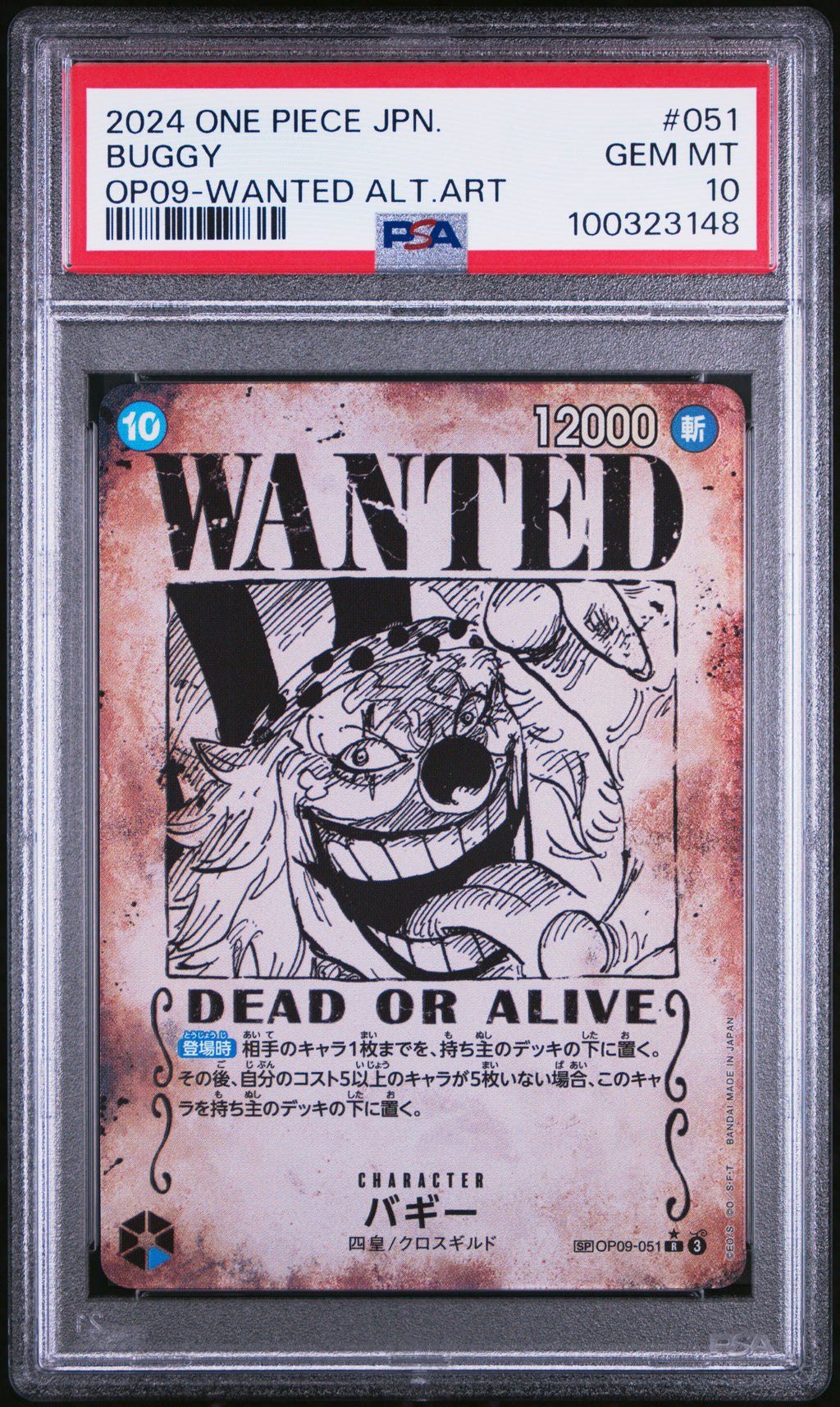 JP Buggy Wanted Poster OP09-051 | PSA 10