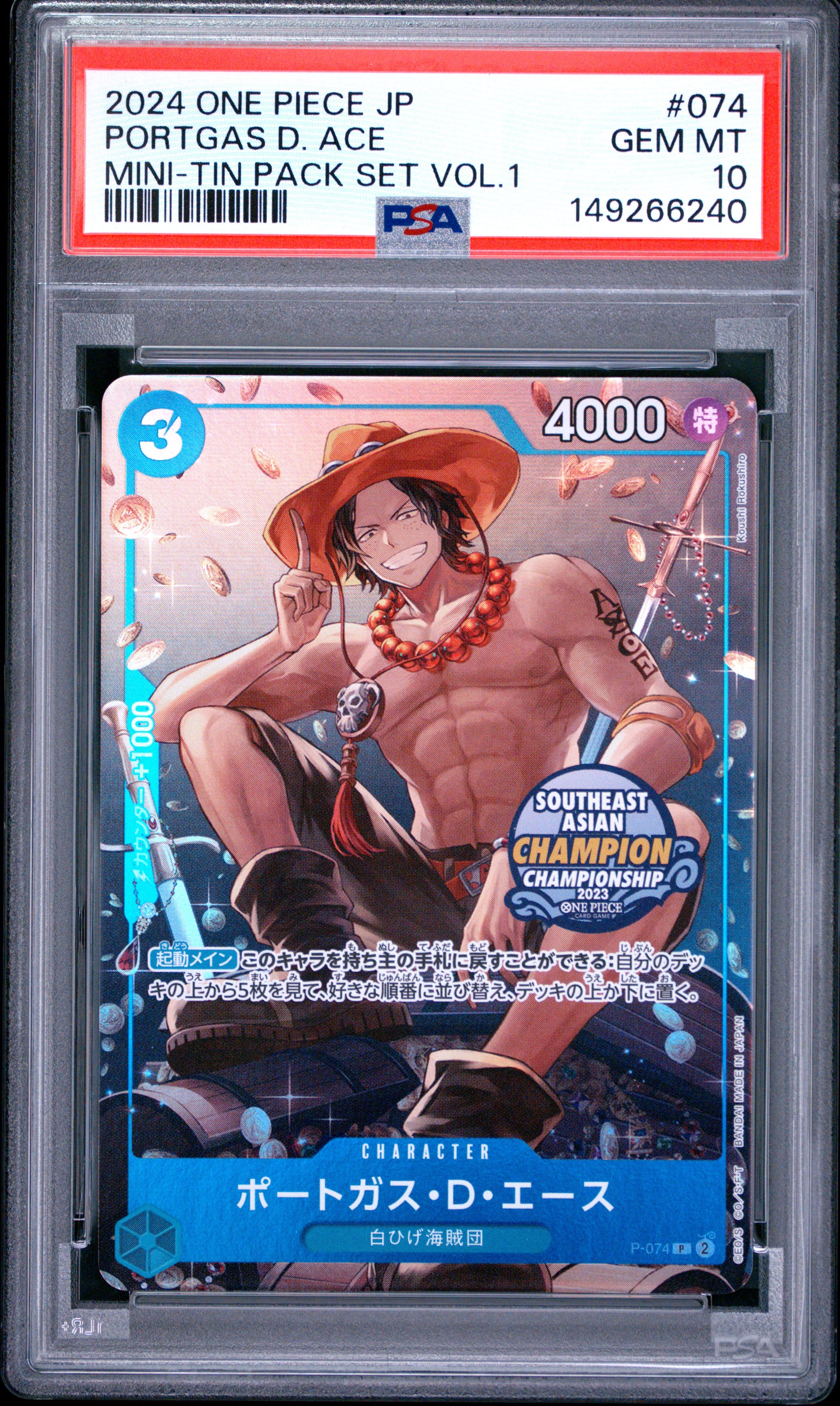 JP Portgas D. Ace P-074 Mini-Tin Pack Set Vol.1 | PSA 10