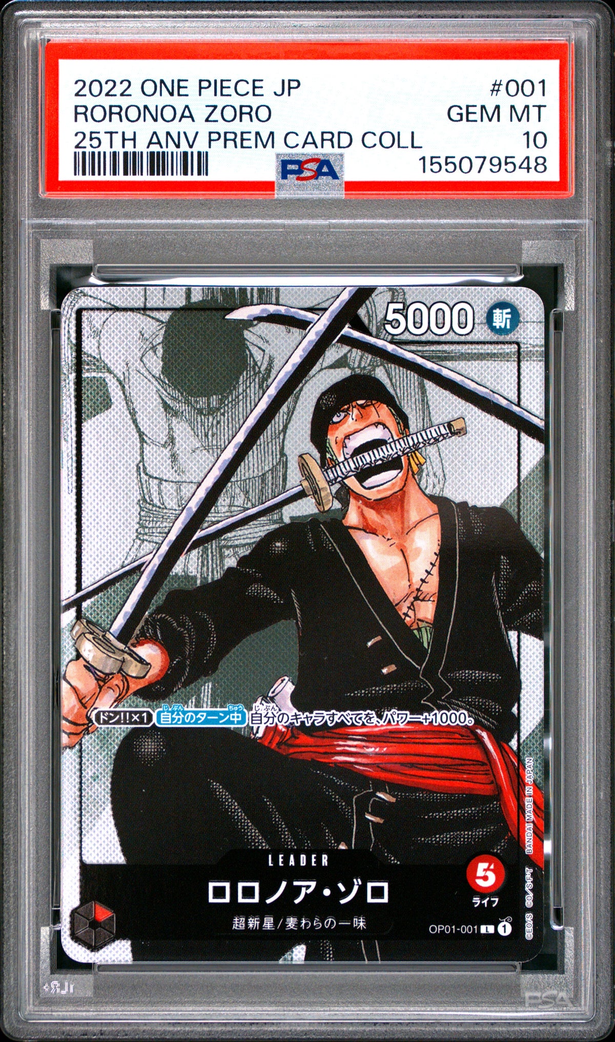 JP Roronoa Zoro 25th Anniversary Edition OP01-001 | PSA 10