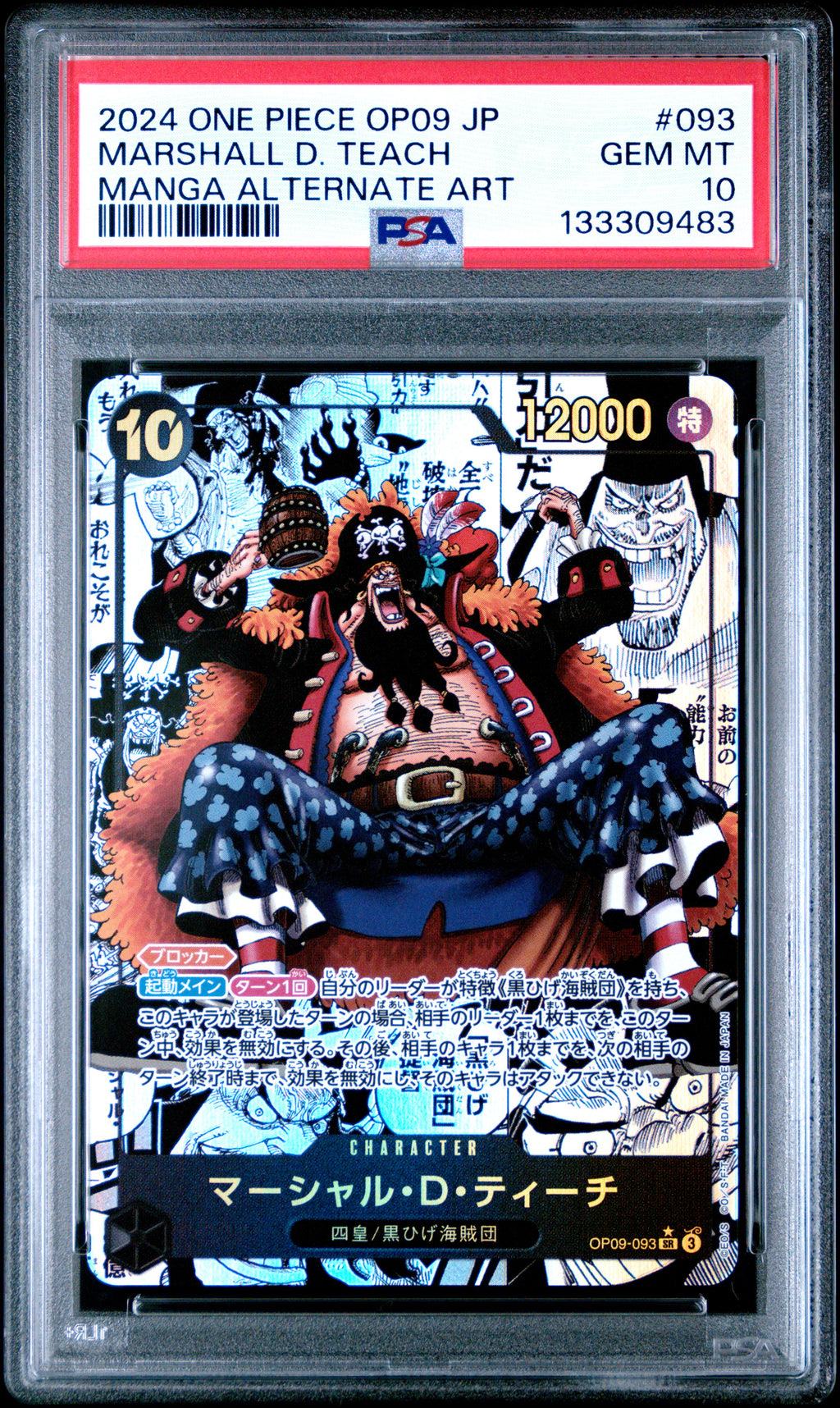 JP Marshall D. Teach OP09-093 Manga Rare | PSA 10