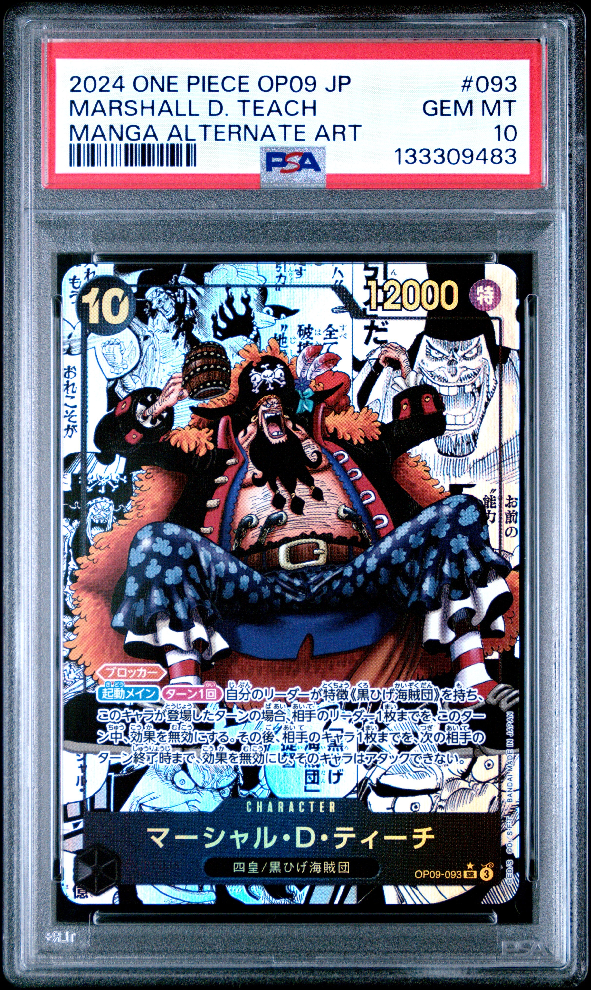 JP Marshall D. Teach OP09-093 Manga Rare | PSA 10