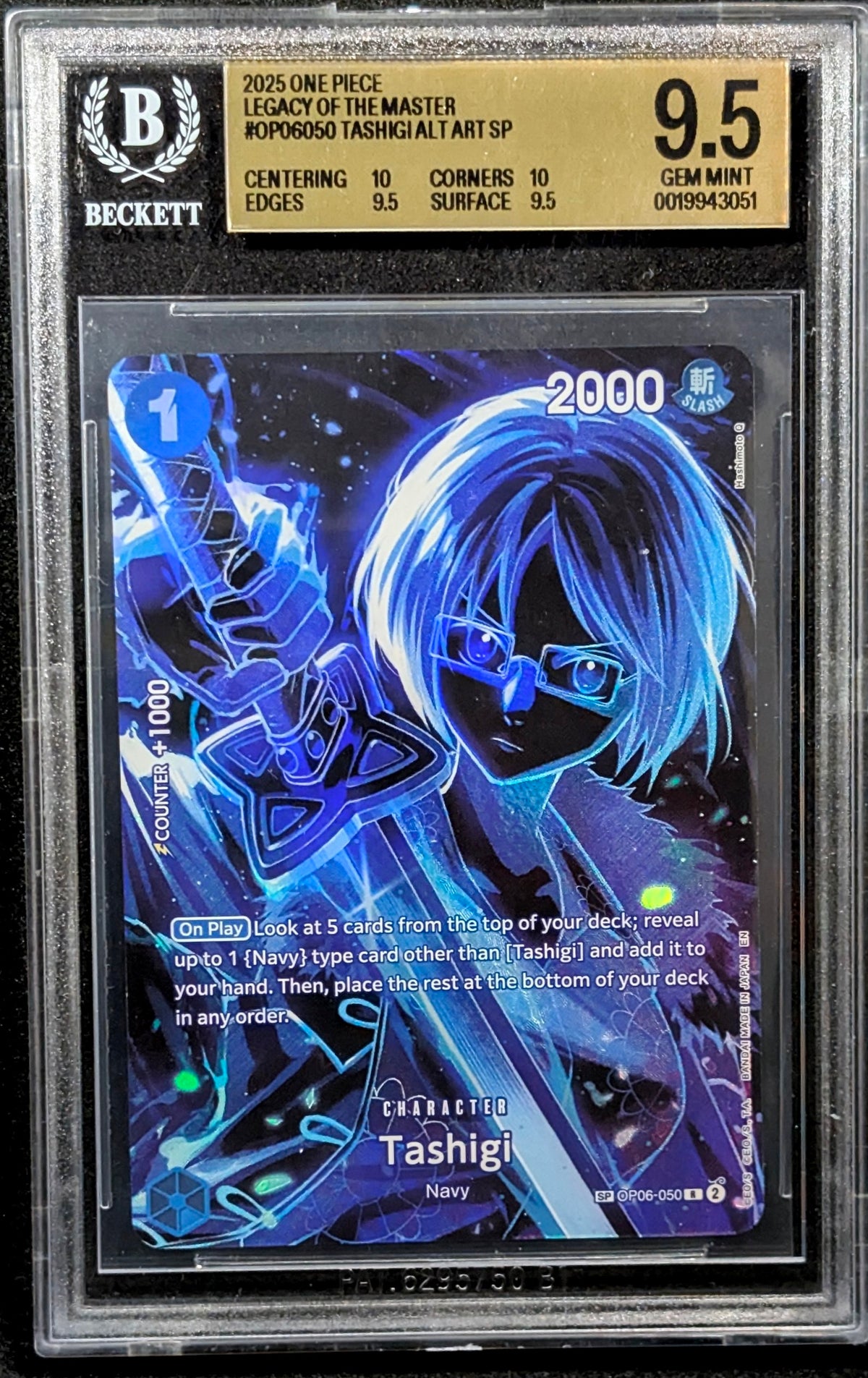 Tashigi SP OP06-050 | BGS 9.5
