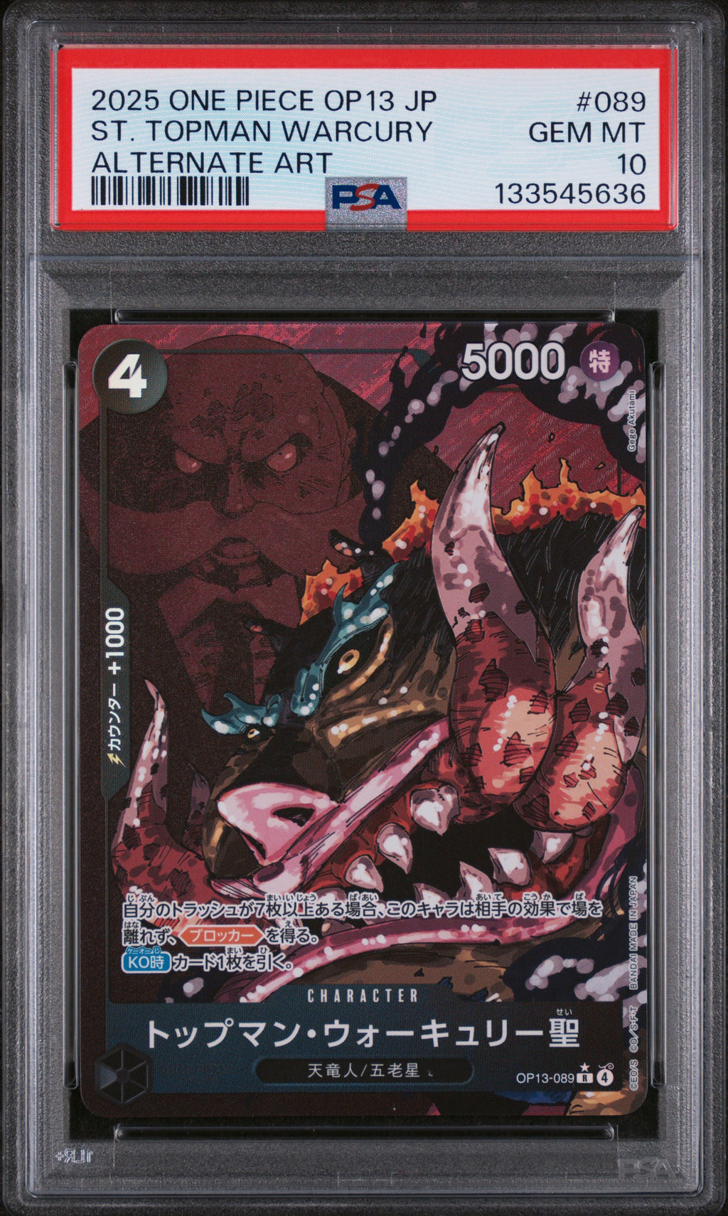 JP St. Warcury Alternate Art OP13-089 | PSA 10
